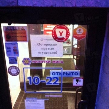 Калейдоскоп напитков мира на Фурштатской улице фото 1