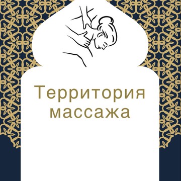 Массажный салон Территория массажа на Ленинградском проспекте фото 1