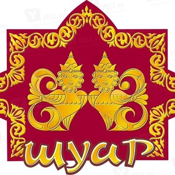 Шуар в Леснорядском переулке фото 1