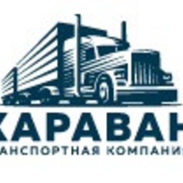 Транспортная компания Карван на улице Дзержинского фото 1