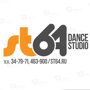 Dance Studio 64 фото 3