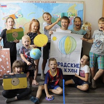 Детский клуб Городские каникулы на Навагинской улице фото 3