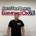 Фотография специалиста Сергей