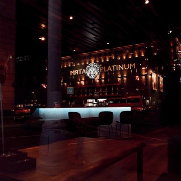 Лаундж-бар Мята Lounge на проспекте Мира фото 3