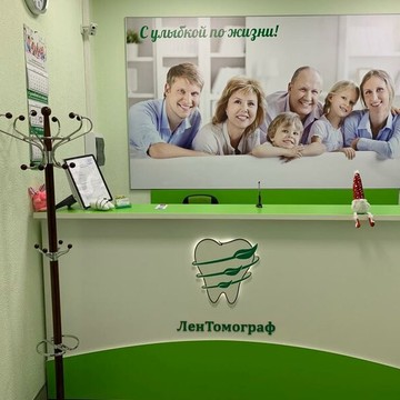 Рентгендиагностический центр ЛенТомограф на Коломяжском проспекте фото 3