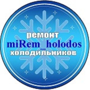 Мастер по ремонту холодильников &quot;miRem-holodos&quot; фото 2