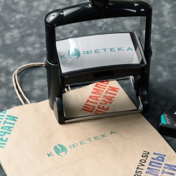 Министерство штемпельной продукции, Краснодар фото 3