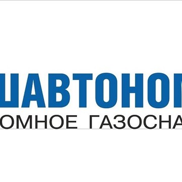 Башавтономгаз фото 1