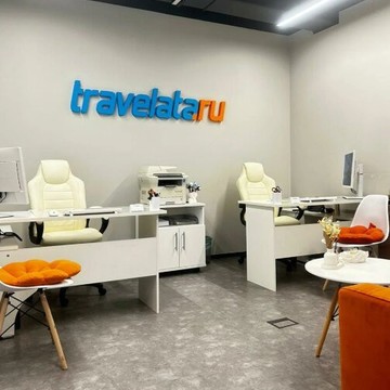 Турагентство Travelata фото 1