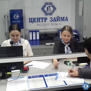 Русские деньги на улице Чехова фото 1