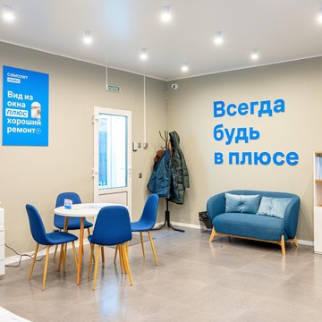 Агентство недвижимости Самолет Плюс на Торжковской улице фото 2