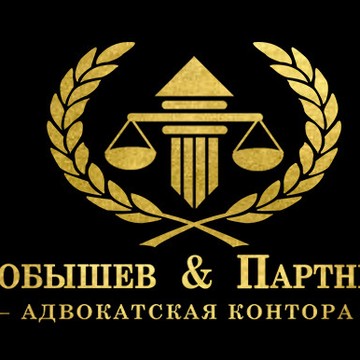Адвокатская контора Дробышев и Партнеры фото 1