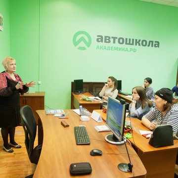 Автошкола Академика на Павловской улице фото 1