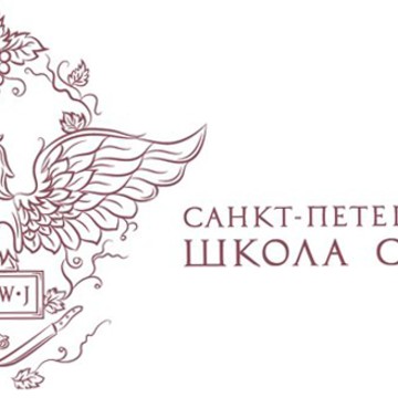 Санкт-Петербургская Школа Сомелье (WineJet) в Петроградском районе фото 2