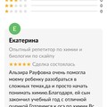 Фотография специалиста Матушкина Альзира Рауфовна