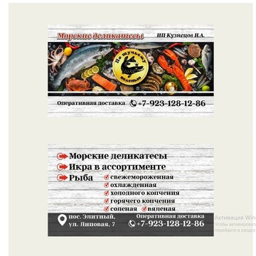 Магазин По щучьему велению на Липовой улице фото 2