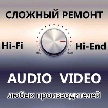 ИП Коршунов Ремонт аудио техники на улице Бориса Богаткова фото 1