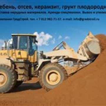 ГрадСтрой на улице Седова фото 1