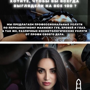 Бьюти фото 1
