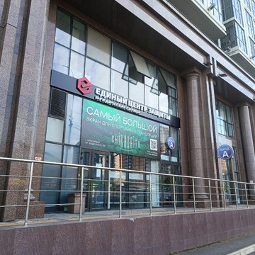 Юридическая служба Единый Центр Защиты на улице Буденного фото 3