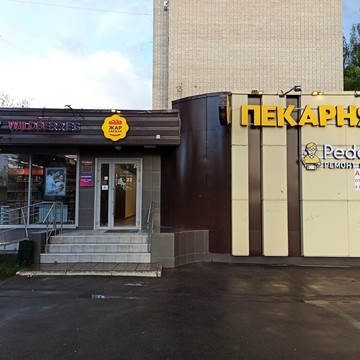 Сервисный центр Pedant.ru на улице Свердлова фото 3
