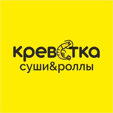Креветка | Доставка суши и роллы | Саратов фото 1
