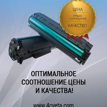 ООО &quot;4 ЦВЕТА&quot; фото 1