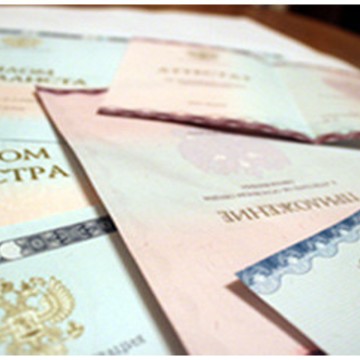 Купить диплом на Зорге 7а фото 1