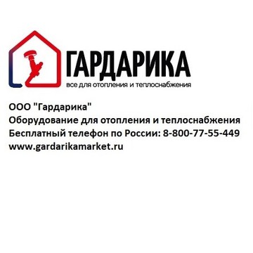 Интернет-магазин Гардарика фото 1