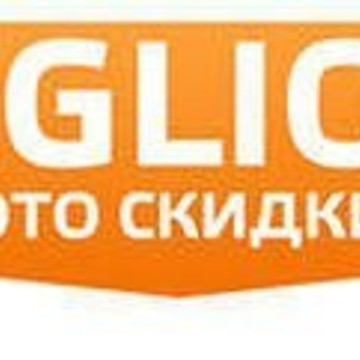 Биглион фото 1