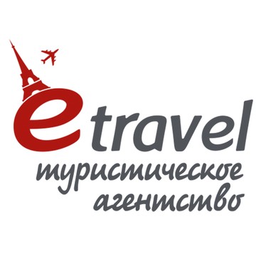 Туристическое агентство E travel на улице Крупской фото 1