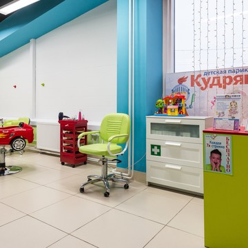 Детская парикмахерская Кудряшка в ТЦ Остров фото 1
