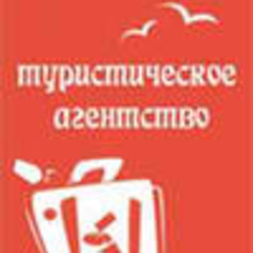 Премьер-тур НН фото 1