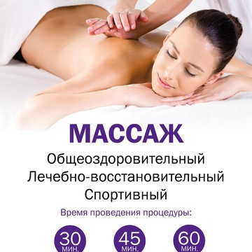 Центр доктора Бубновского на проспекте Стачек фото 3