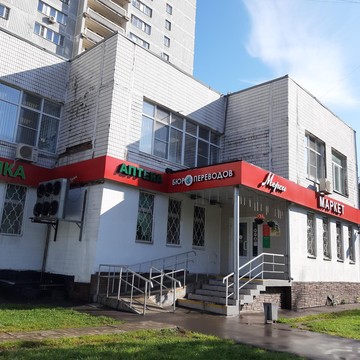 Новая вывеска Бюро Переводов