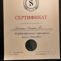 Фотография специалиста Шолок Роман