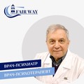 Фотография специалиста Назаренко Юрий Владимирович