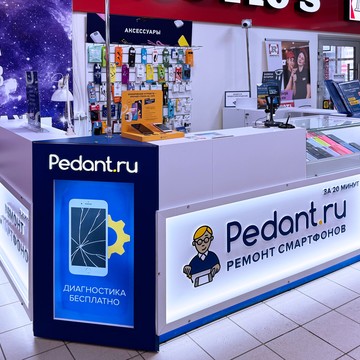 Сервисный центр по ремонту мобильных устройств Pedant в Комсомольском переулке фото 2