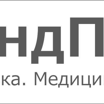 Грандприбор фото 3