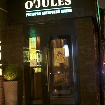 O&#039;Jules фото 1