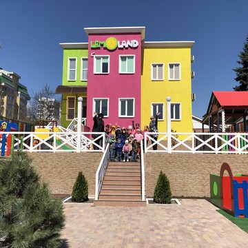 Детский сад Lemoland на улице Черепахина фото 1