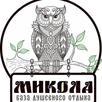 База отдыха Микола фото 1