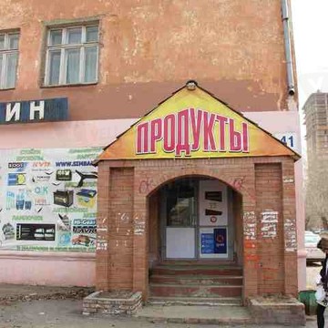 Триумф в Кировском районе фото 1