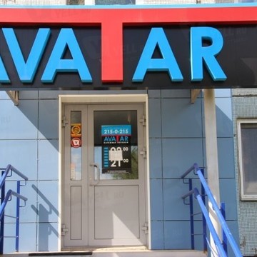 Студия натяжных потолков и пластиковых окон Аватар в Свердловском районе фото 2