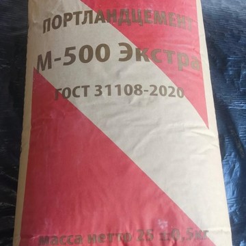 ООО &quot;Строй Торг&quot; фото 2