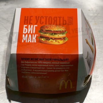 Сеть кафе-ресторанов Макдоналдс в Автозаводском районе фото 1
