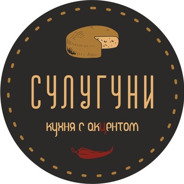 Сулугуни фото 1