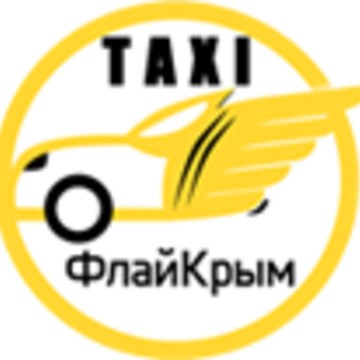 ФлайКрым Такси фото 1