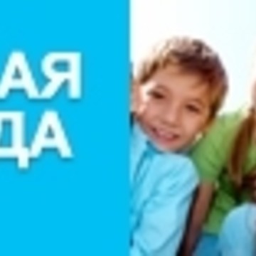 Интернет-магазин детской одежды АИВ в Коломенском проезде фото 2