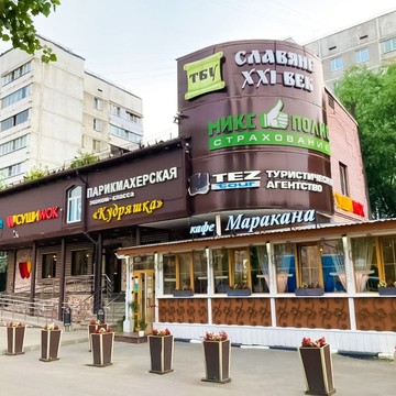 МИКС Полис Страхование Осаго, Страхование ипотеки фото 1